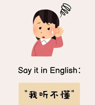 发音