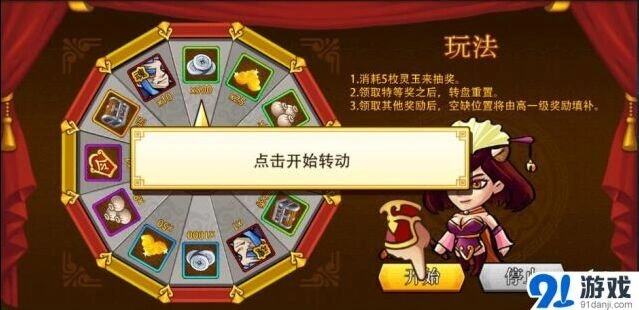 三国志封测微操提升指南