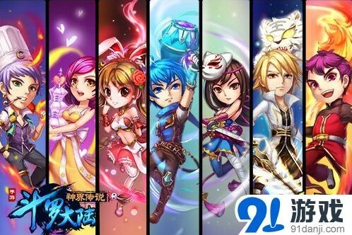 《斗罗大陆》斗罗竞技场上分攻略