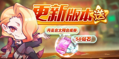 天天酷跑酷飞版本攻略梳理