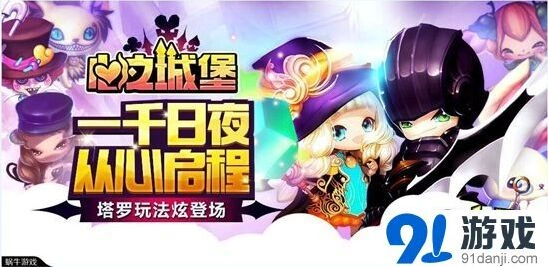命运塔罗系统攻略阵法收集与强化指南