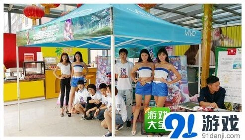 大话西游美女宝贝