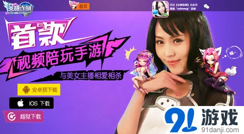 女神连萌幻神战队组建思路分享