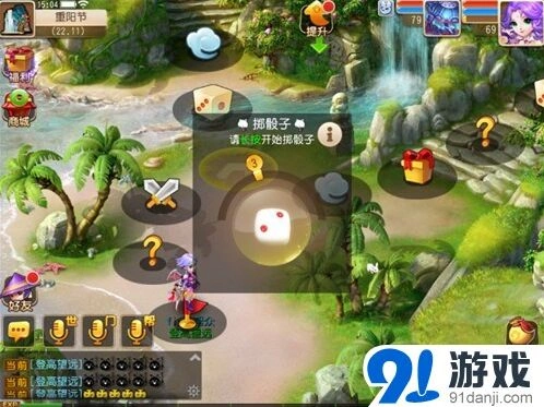 梦幻西游九九重阳祈长岁玩法攻略