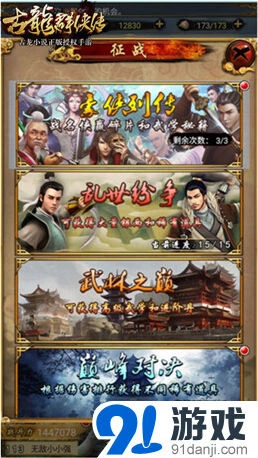 月圆之夜新版本