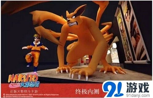 火影忍者手游TGC体感忍术互动教程