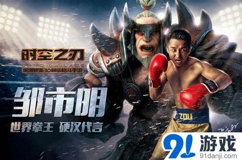 命运邹市明跨界配音埃洛克亮点解析