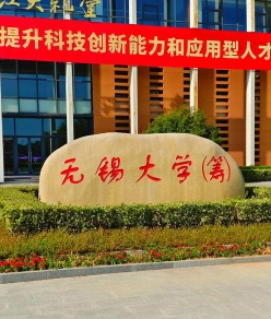 位于
