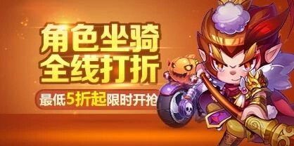 天天酷跑史上最强优惠 打折团全攻略