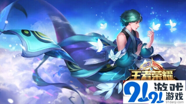 王者荣耀公告