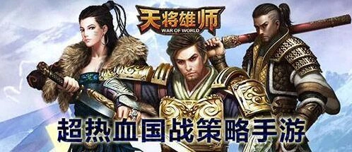 《逐鹿》11月跨服战玩法详解