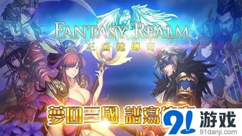 三国志召唤神系统使用攻略技巧