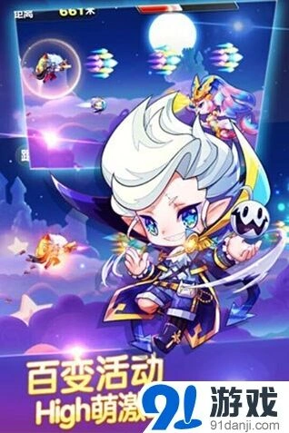 天天酷跑黄金奖池活动攻略 魔法少爷角色获取