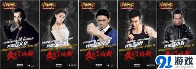 热血江湖功夫之王招募活动指南