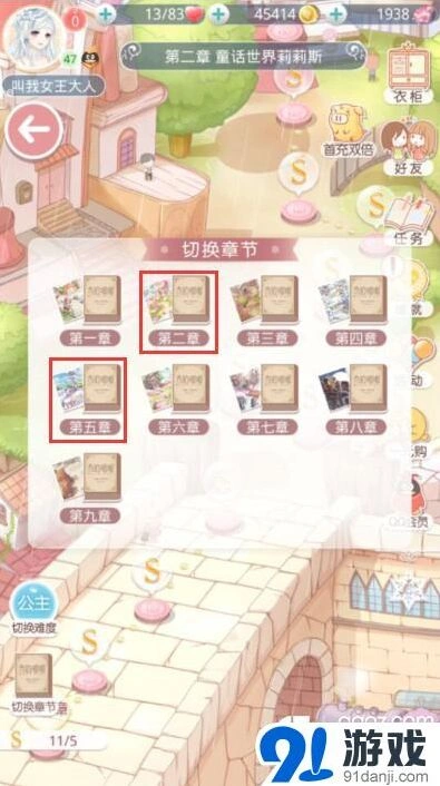 奇迹暖暖详细介绍
