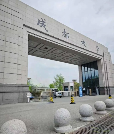 信息