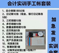 用于