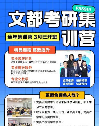 备考