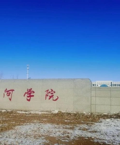 中俄