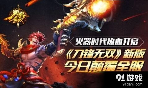 刀锋无双萌宠神将助阵指南