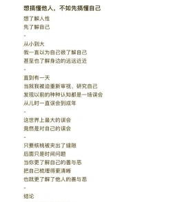 理解