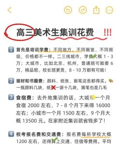 信息
