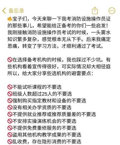 工作