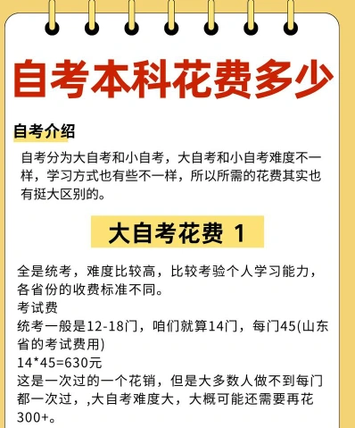 新生
