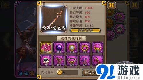 军团引爆