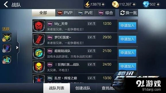 《一路》巨龙高爆雷投掷武器使用