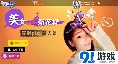 连连看大波女