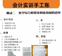 划线