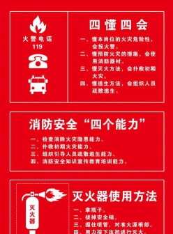 确保