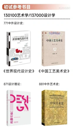 艺术学校