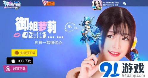 连连看大变身