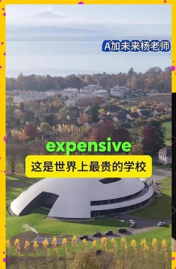 学科教育