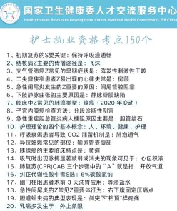 报考时间