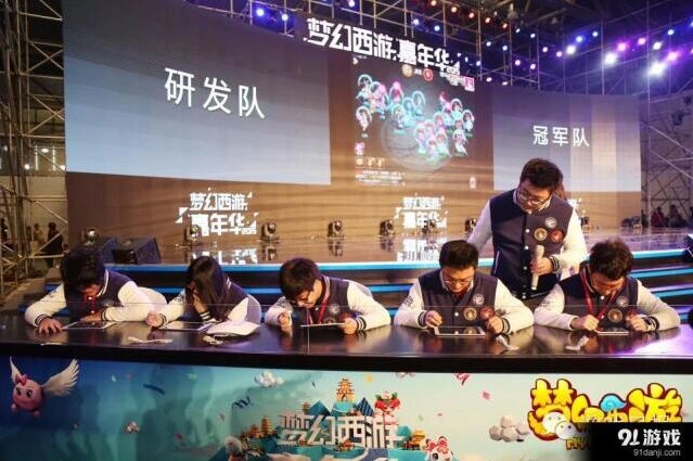 梦幻西游新纪元