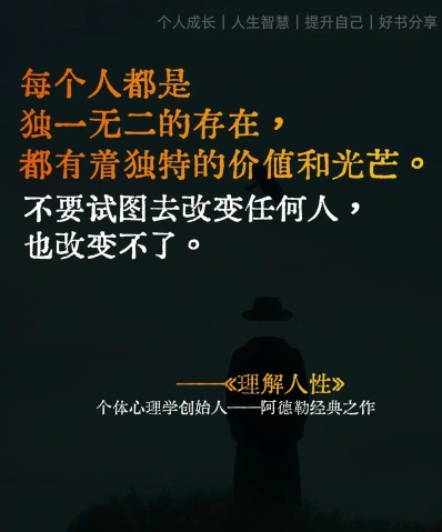 更好地