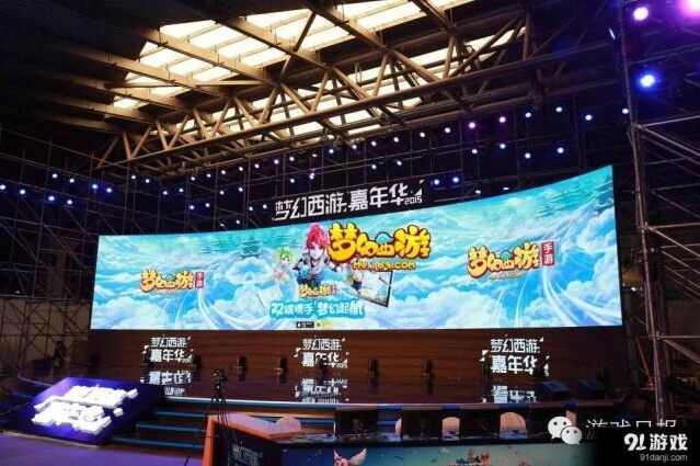 梦幻西游全线
