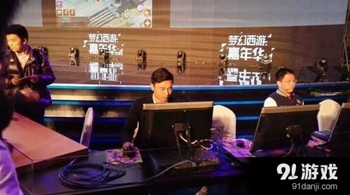 梦幻西游发布