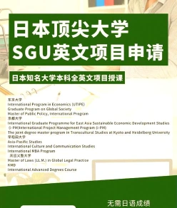 顶尖