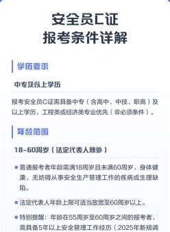 申请者