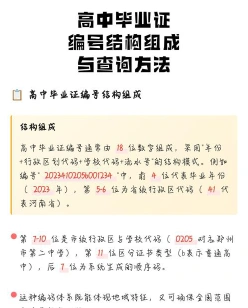 能力