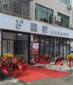 美发店推荐