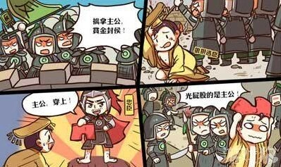 三国杀忠胆英杰模式详细攻略