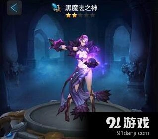 命运游戏伤害最高的五位法师是谁