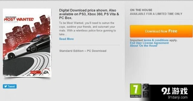 极品飞车17免费领 EA Origin过年福利攻略