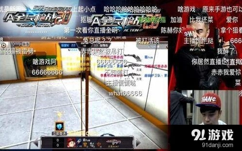 《全民枪战2.0》躲猫猫趣味教程
