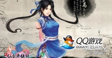 仙剑奇侠传御剑飞行体验活动攻略指南
